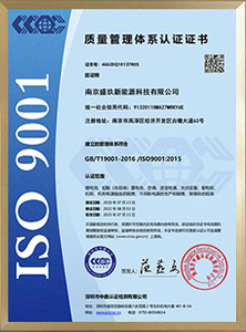 ISO9001