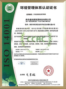 ISO14001